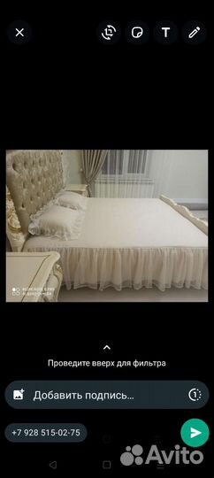 Покрывало на кровать