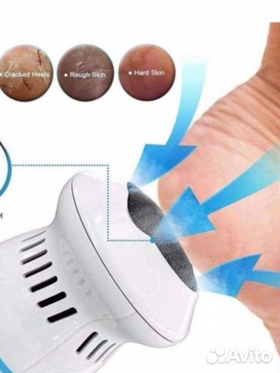 Пилка для пяток,терка для ног,электро пемза