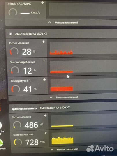 Amd radeon rx 5500 xt