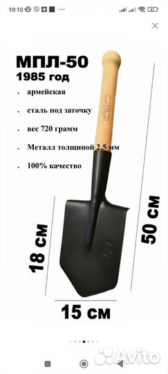 Малая саперная лопата нужна каждому