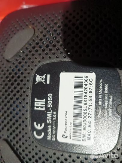 Приставка для телевизора бу