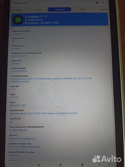 Планшет Teclast T40 Pro