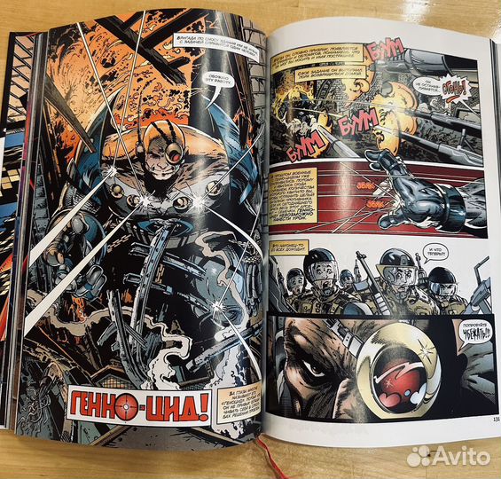 Спаун. Графический роман. Книги 1,2