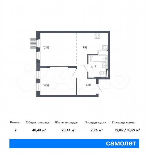 2-к. квартира, 40,4 м², 14/14 эт.