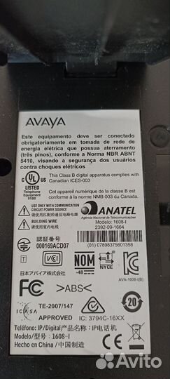 Телефон ip телефония