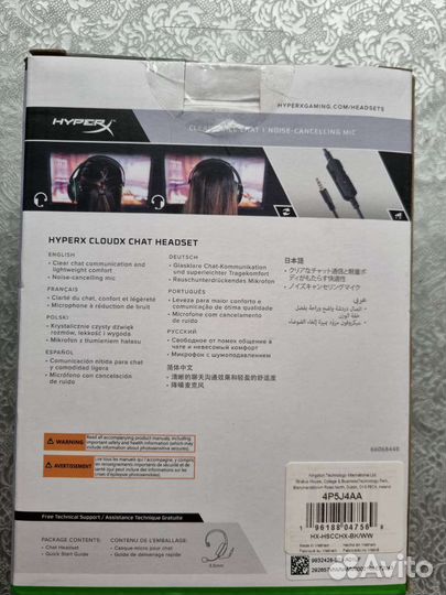 Игровые наушники новые