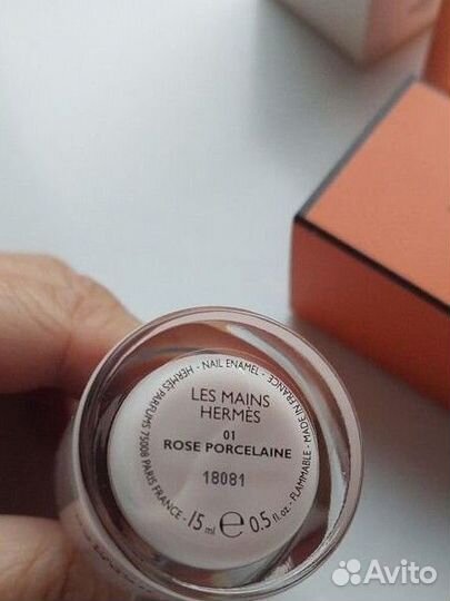 Лак для ногтей hermes