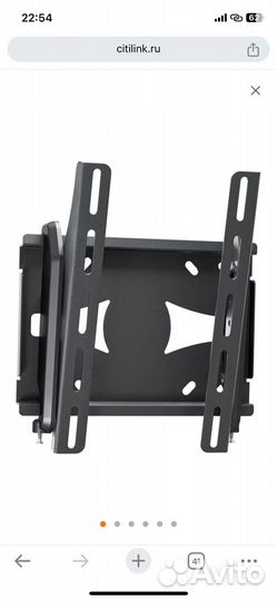 Кронштейн для телевизора Holder lcds-5010