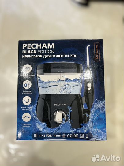 Ирригатор новый