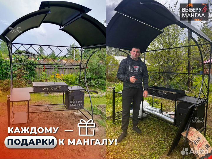 Мангал лофт