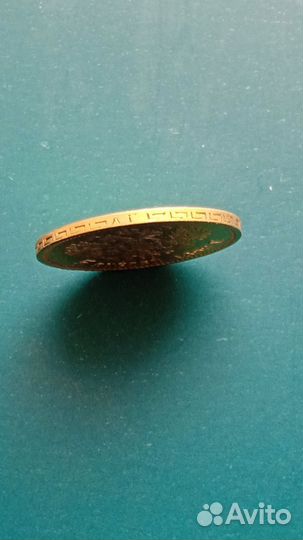 Золотые 5 рублей 1898 года (аг)