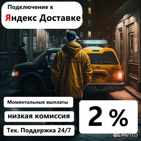 Водитель подработка