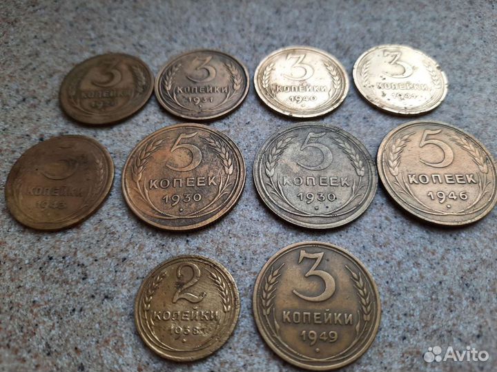 Редкие монеты СССР 2,3,5 копеек 1920-50 года