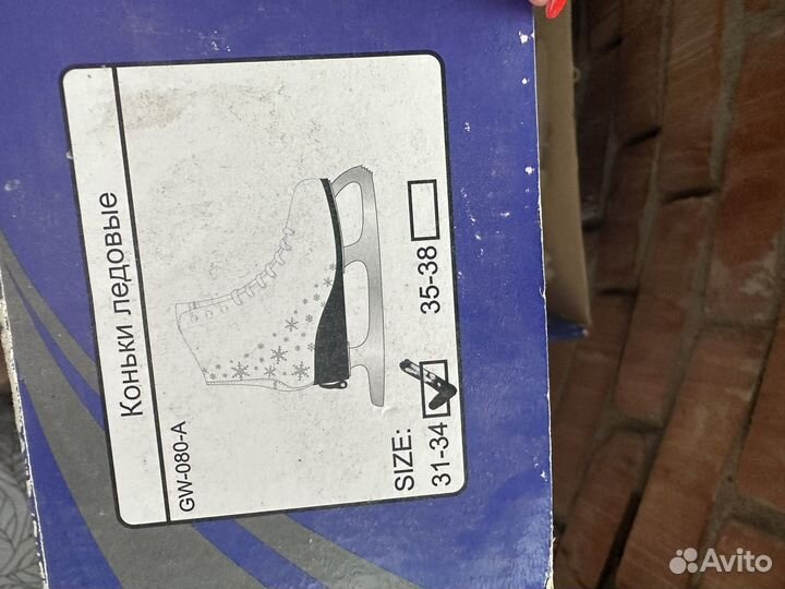 Коньки ледовые фигурные