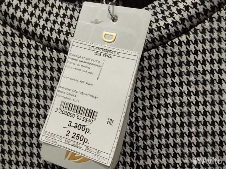 Туника женская новая с этикеткой, р 50-52