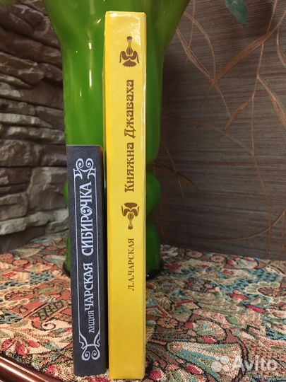 Л. Чарская Княжна Джаваха. Сибирочка