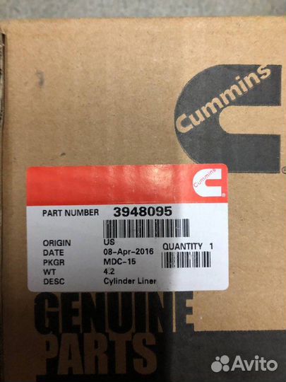 Гильза цилиндра дв. Cummins ISLe