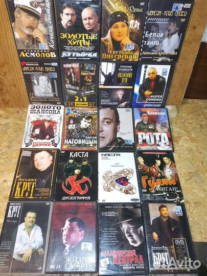 DVD клипы,концерты