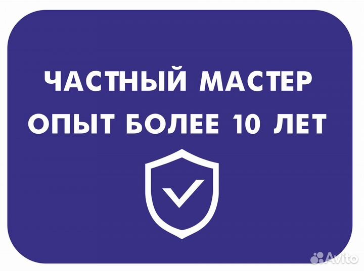 Чистка обслуживание заправка кондиционеров