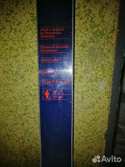 Mladost Active sport