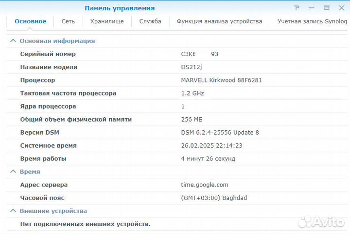 Сетевое хранилище NAS Synology DS212J