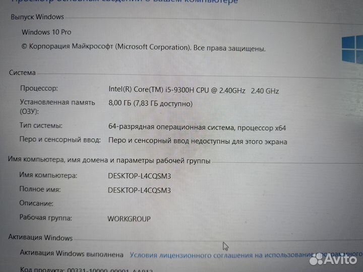 Игровой Ноутбук Dell G3 3590