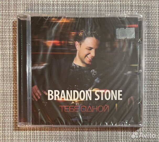 Brandon Stone - Тебе Одной CD Rus