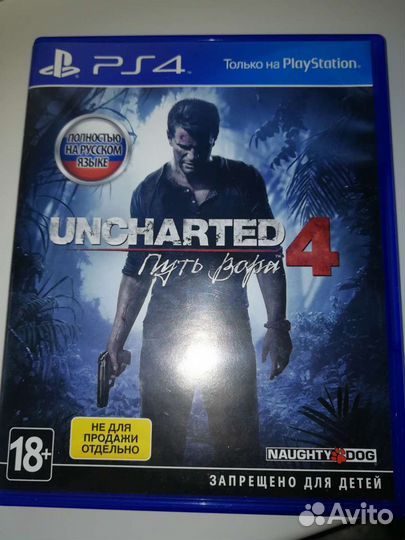 Игры для приставок ps4