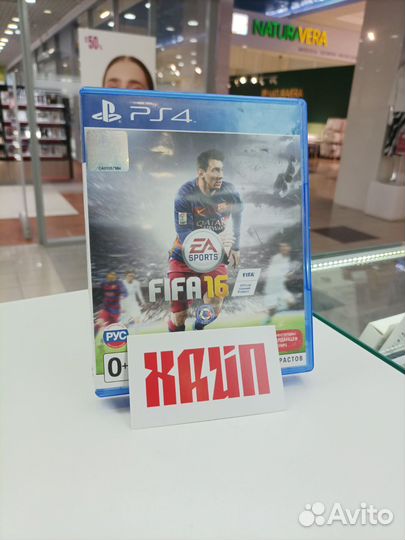 Игра fifa 16 ps4