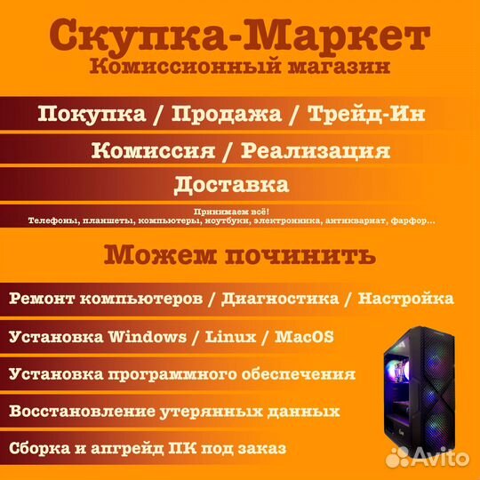 Туалетная вода Trussardi Donna. Оригинал. 30ml