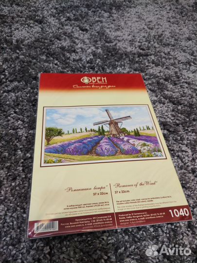 Набор для вышивания крестом