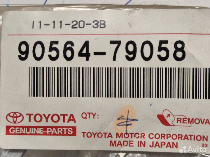 Шайба дифференциала Toyota Camry V50