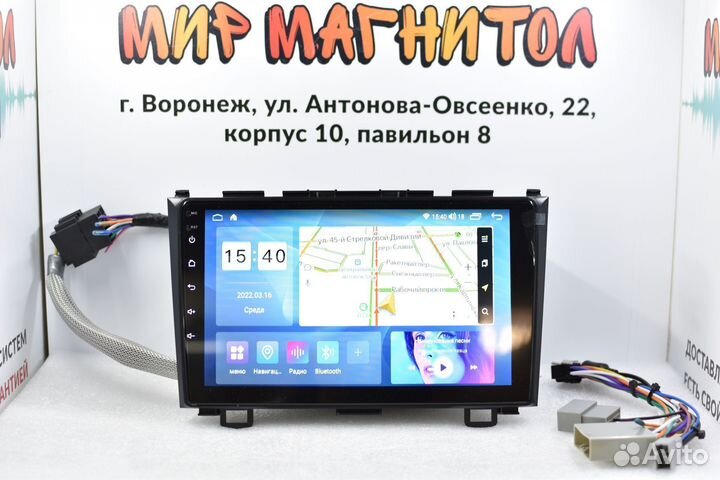 Магнитола Honda CRV 3 DSP 2/32гб