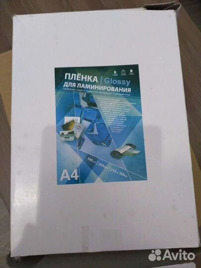 Пленка для ламинирования Bulros 250мкм