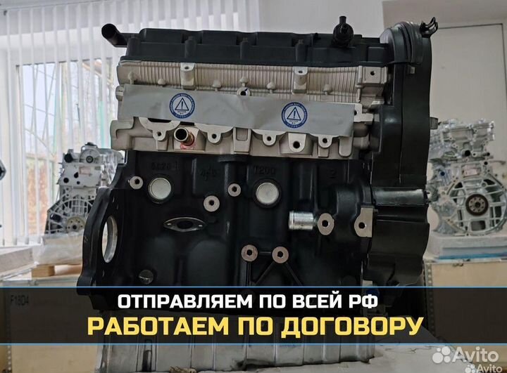 Двигатель F14D3 1.4 Chevrolet Новый