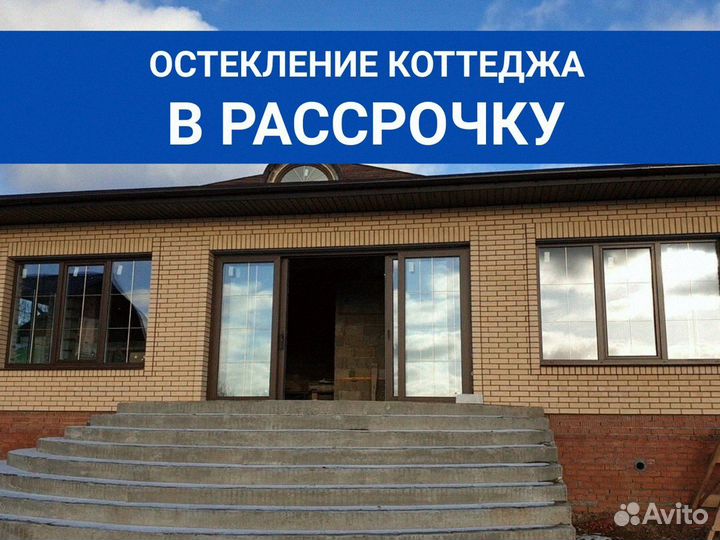 Окна пвх для коттеджа пластиковые окна для дачи