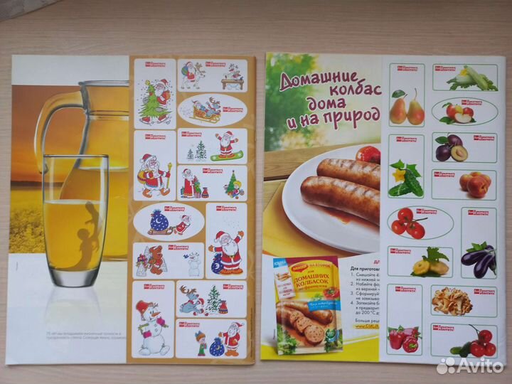 Журналы Лиза: приятного аппетита