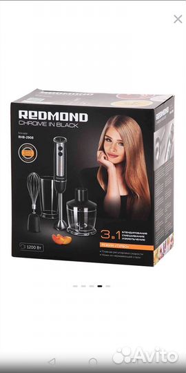 Новый погружной блендер Redmond RHB-2908 1200 Вт