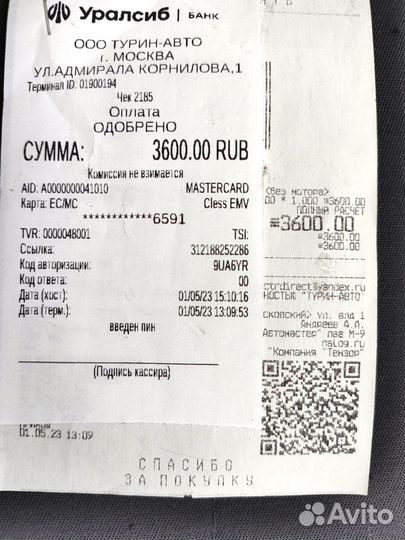 Стеклоподъемник Miraglio 30/1394 Berlingo,Partner