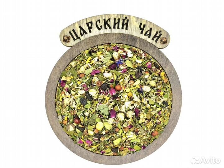 Чай травяной царский оптом