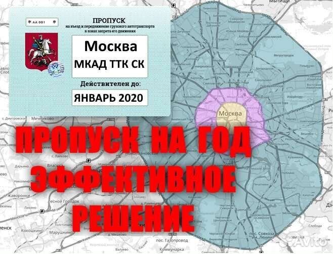 Техосмотр