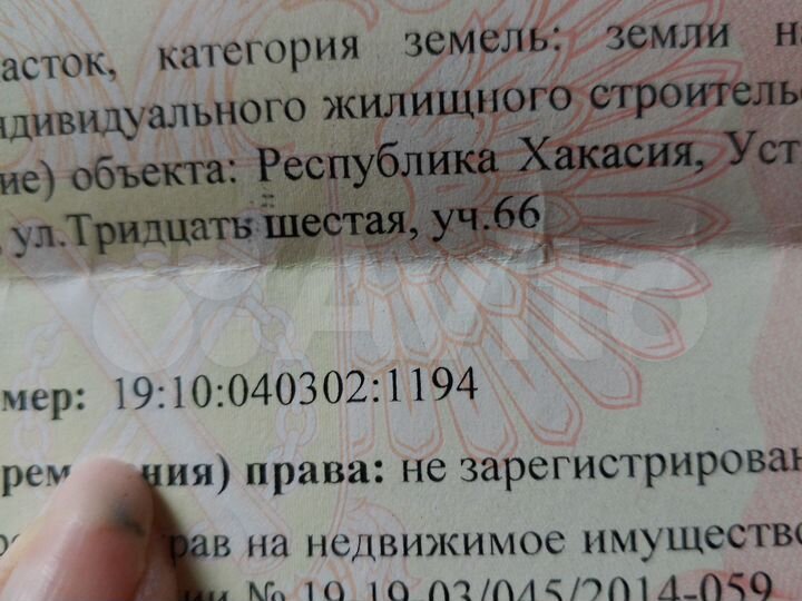 Участок 15 сот. (ИЖС)