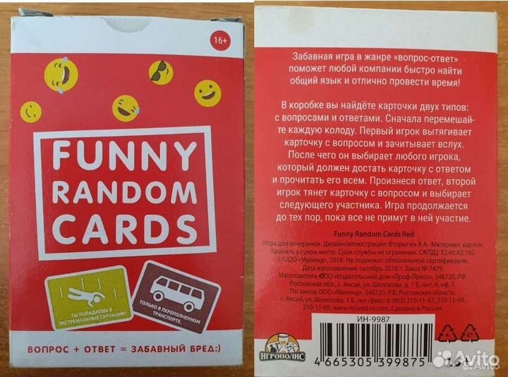 Детские настольные игры