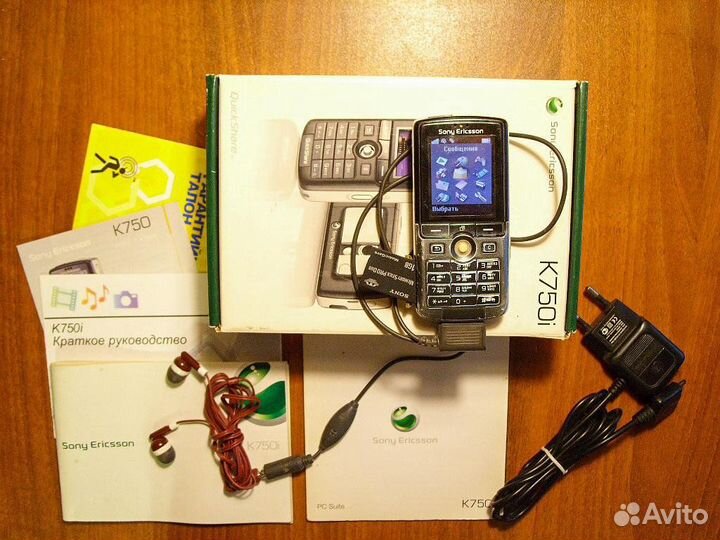 Sony Ericsson K750i