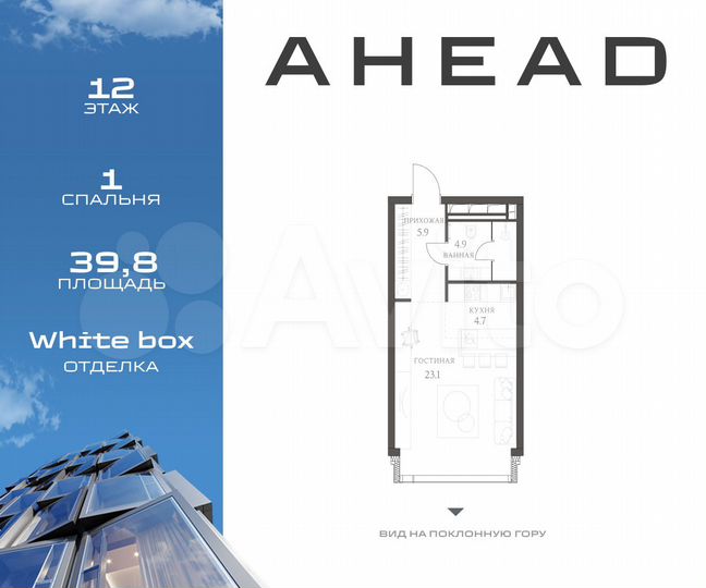 Апартаменты-студия, 39,8 м², 12/17 эт.