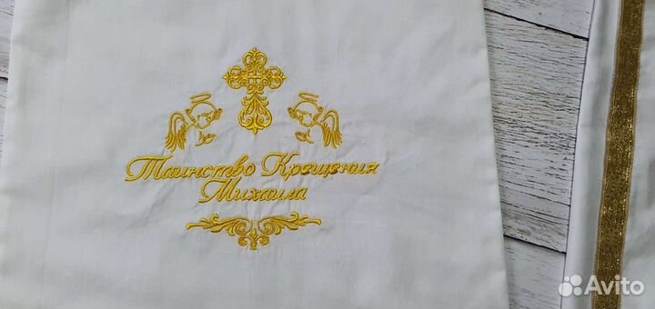 Крестильный набор