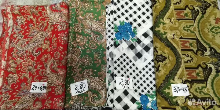 Отрез ткани СССР