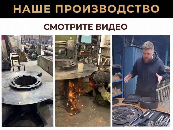 Стол с очагом, барбекю для выездных фестивалей