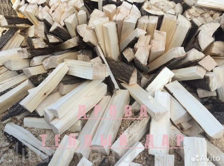 Дрова сухие