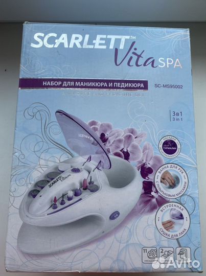Набор для красоты (маникюра и педикюра)